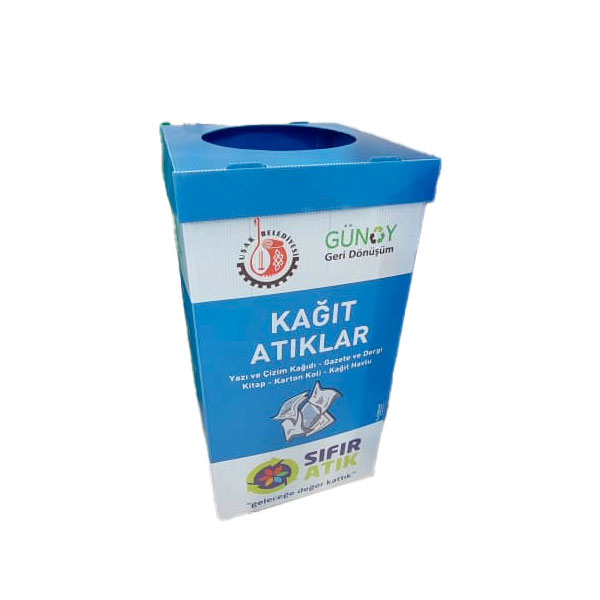 Recycling bin